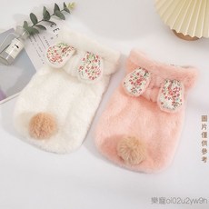 貓咪衣服寵物鞦鼕兔毛服飾泰迪比熊柯基加厚保暖裝狗狗衣服鼕季春鞦季節寵物衣物, 主圖款-粉色保暖兔毛,XS（推薦1-2斤內）, 1個