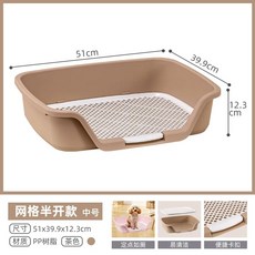 접이식 배변패드 고정 접이식 대형견 대형 강아지 평판 차색 훈련 겸용 대변, 1개, G. 새로운 스타일중간 크기의 차 메쉬 울타