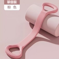 粉色呼啦圈, 八字拉力帶-高回彈不懼斷裂, 1個, 300g