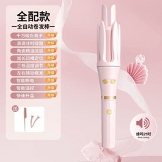 網紅推薦 自動捲髮器 負離子 大波浪 32mm 家用/, 1個, 粉,手動款