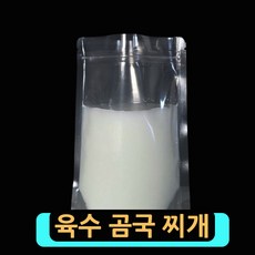 투명지퍼백-50매 투명지퍼팩 곡물 차 분말 가루 육수 액체 세우는지퍼팩 투명지퍼팩 페트스탠드 진공지퍼팩 스탠딩파우치 지퍼포장팩 육수포장 이유식육수 곰국소분포장 국물소분팩 저장팩, 50개
