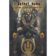 (영문도서) Bethet Heka- Egyptian Grimoire of Dark Spells Paperback