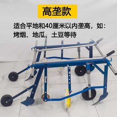 필름 멀칭기 비닐 피복기 덮는기계 수동 농사용 텃밭, 1개, (고능선형) 0.3 - 1m