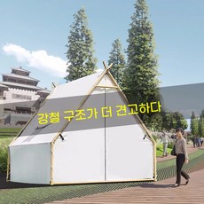 야외 몽골 텐트 오두막 화이트(2mx2m) 캐노피 방수 테라스 오각형 천막 글램핑, 1, R. C형 철구조실 타입 3m3m 방수포 색상 베이지