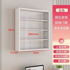 벽걸이 피규어 장식장 미니어처 캐비닛 쇼케이스, O. 4단 힌지 도어 50cm 흰색