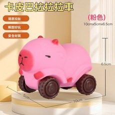 【俊購商城】卡皮巴拉造型滑行車，帶輪裝沙四輪車，趣味變形減壓玩具，兒童室內外皆宜, 003粉色款, 1個