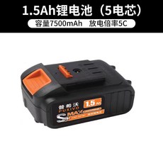 普希沃鋰電玻璃膠槍 單雙管兩用電動膠槍 結構膠玻璃膠槍 全自動充電式通用型打膠槍, 1個, 兩塊21V膠槍電池不含機身