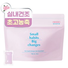 소소이지 이지 캡슐 세제 미니 플로럴 머스크, 1개, 50개입