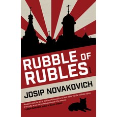 (영문도서) Rubble of Rubles Paperback, Dzanc Books, English, 9781950539642