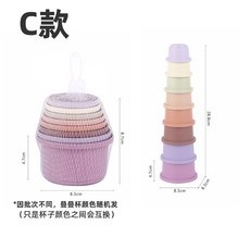 兔子解悶玩具疊疊杯益智訓練洩啃咬龍貓荷蘭豬豚鼠尋寶解悶玩具laiwc, 寵物疊疊杯C, 1個