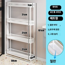 ROI라이프 인테리어책장 거실책장 공간활용책장, 1단, 4단 13cm 긴 (발판 포함)