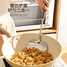 不銹鋼鏟勺二合一 炒菜鍋鏟 胡桃木手柄, 1個, 手感特別輕便30cm小鍋使用