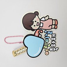 루미루공작소 어린이날 선물 용돈 현금 토퍼 키링 하트건 머니홀더 세트, 2개, 여아세트