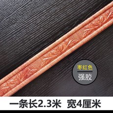 3d立體包邊裝飾貼紙踢脚板貼 自黏加厚踢腳線 磁磚貼 牆壁貼 防水壁貼 踢腳線壁貼 踢腳板 自貼大理石墻貼踢腳綫 踢脚缐, 1個, 5條裝 小綫條-棗紅色4釐米寬,大, 棗紅色