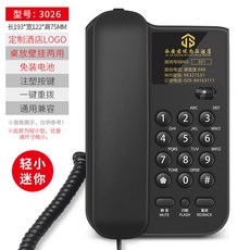 호텔 가정용 앤티크 유럽 재다이얼 아날로그 전화기 디자인 침실 벽걸이 단단한 벨소리 녹색, 3026블랙 스티커 패널 30대부터 맞춤 제작