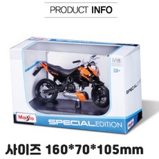 마이스토 1:18 DC오토바이 오토바이모형