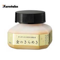 Kuretake 日本吳竹 金彩墨滴 水性 60cc (書法繪畫專用，色彩鮮明，閃耀奪目), 1個