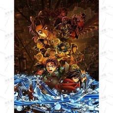 귀멸의 칼날 무한성편 퍼즐 500 1000피스 귀칼 굿즈, 520조각 + 액자 (52x38cm), 4