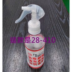 防疫酒精噴霧頭 小老鼠造型 19CM管長可裁切, 28-410
