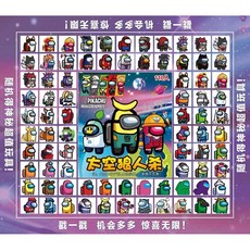 山海經110洞洞樂戳戳樂積木玩具 兒童益智拆拆樂玩具 男女孩盲盒玩具, 110洞16獎狼人殺洞洞樂, 1個