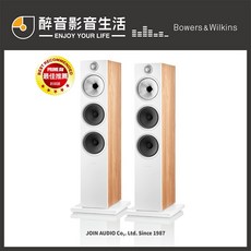 Bowers & Wilkins B&W 603 S2 (25週年紀念版) 落地式喇叭.台灣公司貨, 白色
