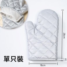 銀色 三層加厚 耐高溫烘焙烤箱微波爐專用, 1個, 隔熱手套 單只