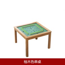 實木麻將桌手搓牌桌簡易象棊撲克棊牌桌適老人休閒棊牌室四方桌子, 0.8*0.8米棋牌桌柚木色【單桌】, 1個