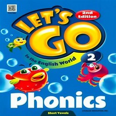 Let's go to the English World Phonics, 2, 천재교육