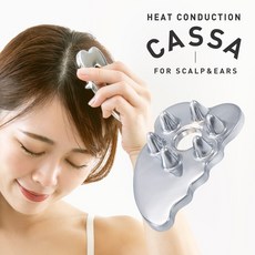 CASSA 熱傳導按摩器 for頭皮&耳朵 助眠 舒壓 Alphax, 1個