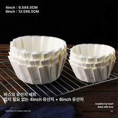 바스크 치즈 케이크 몰드 종이 오븐 틀 베이킹용 원형, 50 장, 1개, 베스트셀러 4인치 + 6인치 각 50장