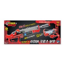 사이버헌터 사이버 크로스 보우 완구, 혼합 색상, 1개