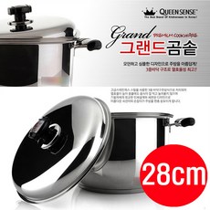 퀸센스 그랜드 3중바닥 스텐 대용량 곰솥 28cm, 혼합색상, 1개