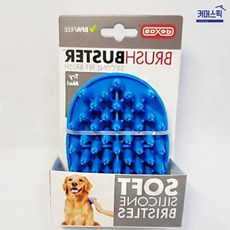 덱사스 브러쉬 버스터 블루 3중 돌기 마사지 강아지 고양이 목욕빗, 1개