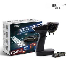 미니드리프트rc카 초미니rc카 레이싱 빠른 알씨카 고속, C65 표준, 1 76