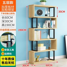 감사패진열장 특허 상장 소품 선반 월넛 전시대 트로피 전시 장식장 회사, C. 5단 60x30x190 20mm