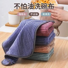 加厚珊瑚絨洗碗布 強力吸水廚房清潔布 耐用洗碗抹布 家用百潔布 不易掉毛+包边25*25【颜色随机】+3条装, 1個, 包边25*25【颜色随机】:3条装