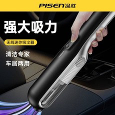 PISEN 品勝 手持無線吸塵器 車居兩用 強力吸塵, 1個, 魔幻黑