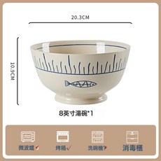日式和風碗盤碟餐具套裝家用景德鎮釉下彩陶瓷魚盤子批發麪碗湯碗, 1個, 歡樂魚8英寸湯碗, 如圖