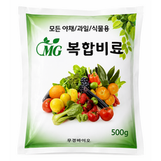 모든 식물용 알갱이형 요소 비료, 1개, 500g