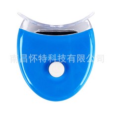 牙齒美白儀 小藍燈 美牙儀, 1個, 藍色,1燈珠