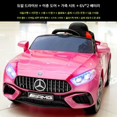 풀옵션 어린이 전기 외제차 전동 유모차 집들이 돌 백일 선물 자동차 원격조정 트렁크, 듀얼, G, 1개