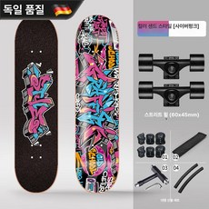스마트스톤 스케이트운동기구 스케이트보드, 1개, 쿨 사이버펑크 스트리트