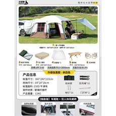 차량용 차박용 캠핑 SUV 자동차 자충 투어 토퍼 차박 미만에 자충매트 에어, 24 굴뚝판 후미장부 2인용 캐주얼 책걸상