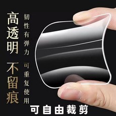 納米雙面膠 加厚記錄儀固定雙面膠 超強粘力透明雙面膠 牆面無痕耐高溫車用, 1張, 品質嚴選 耐用經久 材質升級 ,粘力強/膠體超厚 1張 加厚不留膠