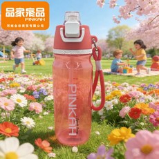 品家家品新款噴霧杯直飲杯PJ-787高顏值女生健身大容量運動直飲杯, 1個, 1L, 薔薇紅1個【噴霧+吸管/tritan材質】:800ml