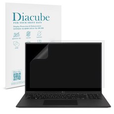 다이아큐브 엘지 그램 울트라슬림(Ultraslim) 15Z90RT/15ZD90RT 저반사 무광택 블루라이트차단 액정보호필름, 1개