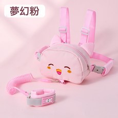 DIU 兒童防走失帶牽引繩感應鎖安全防護小孩防走丟手環防丟鑰匙款