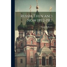 (영문도서) Russia Then and Now 1892-1917 Paperback, Legare Street Press, English, 9781022028739