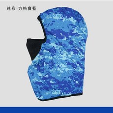 凱美棉業 全罩式涼感透氣防曬頭套 (防曬 透氣 彈性), 藍色