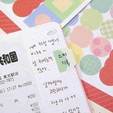스크랩북 꾸미기용 종이조각 스티커 4매입 붙이는스티커